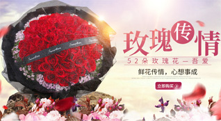 广西防城港港口区鲜花速递